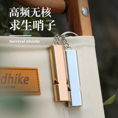 Double-hole high-frequency outdoor survival whistle life-saving whistle Emergency self-rescue high-frequency aluminum alloy life-saving whistle
