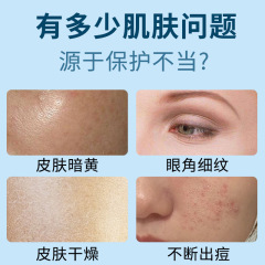 Fushi Ting Niacinamide Gel Arbutin Brightening Skin Tone Hydrating Moisturizing Dark Spot Pigment Scars Dullness Cream