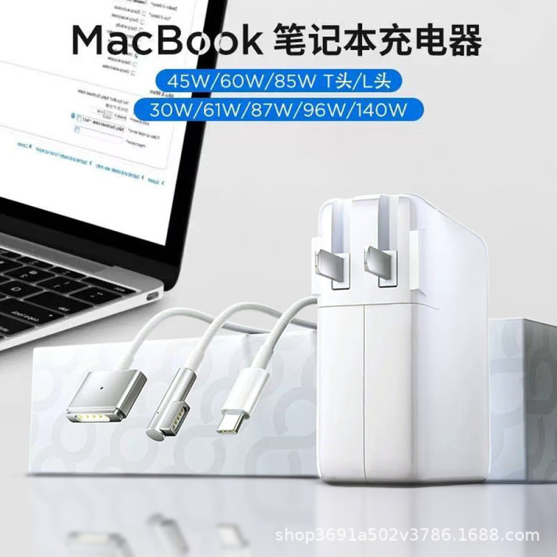 Suitable for Apple 96W Laptop Charger, MacBook 140W Power Adapter, 61W87W Suitable for Apple 96W Laptop Charger, MacBook 140W Power Adapter, 61W87W