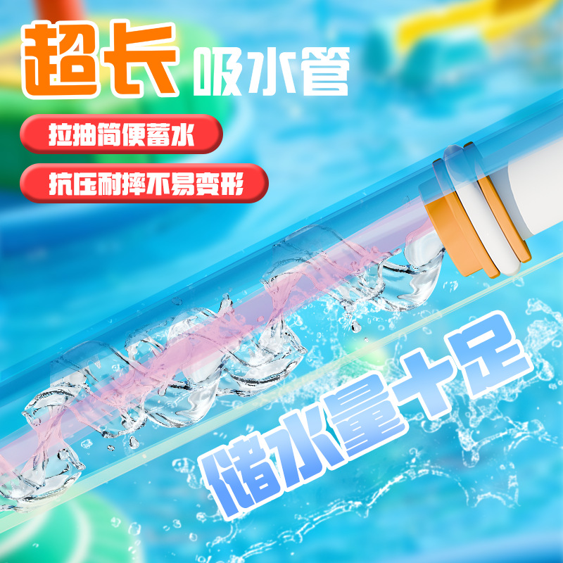 Nueva pistola de agua de gran capacidad extraída para niños, pistola de agua, pistola de agua, pistola de agua, piscina, rafting, juguetes de agua al por mayor