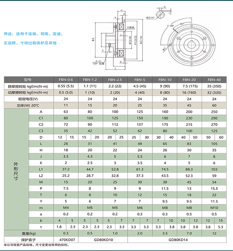 电磁_08