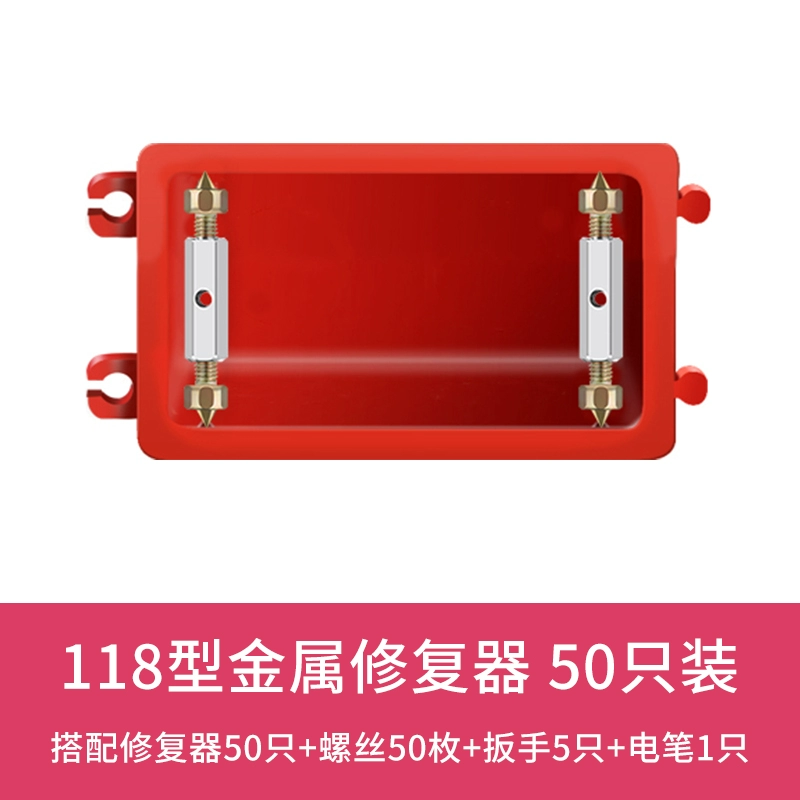 86 -type dark boxer bottom box universal wiring box switch metal insulation support screw fixation