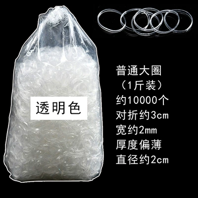 Bag Widened High Elastic Disposable Saç üçün rezinlər - standard-large-transparent-cable-ties-approximately-10000-pieces-ne1