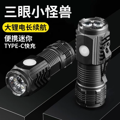 Extended-Range Super Bright Flashlight, Rechargeable, Outdoor Long-Range Patrol, Large-Capacity Laser, Sky-Penetrating Laser, Ultra-Long Battery Life (UV fənərlər) - laser-flashlightextended-versionbright-flashlightmulti-level-adjustable