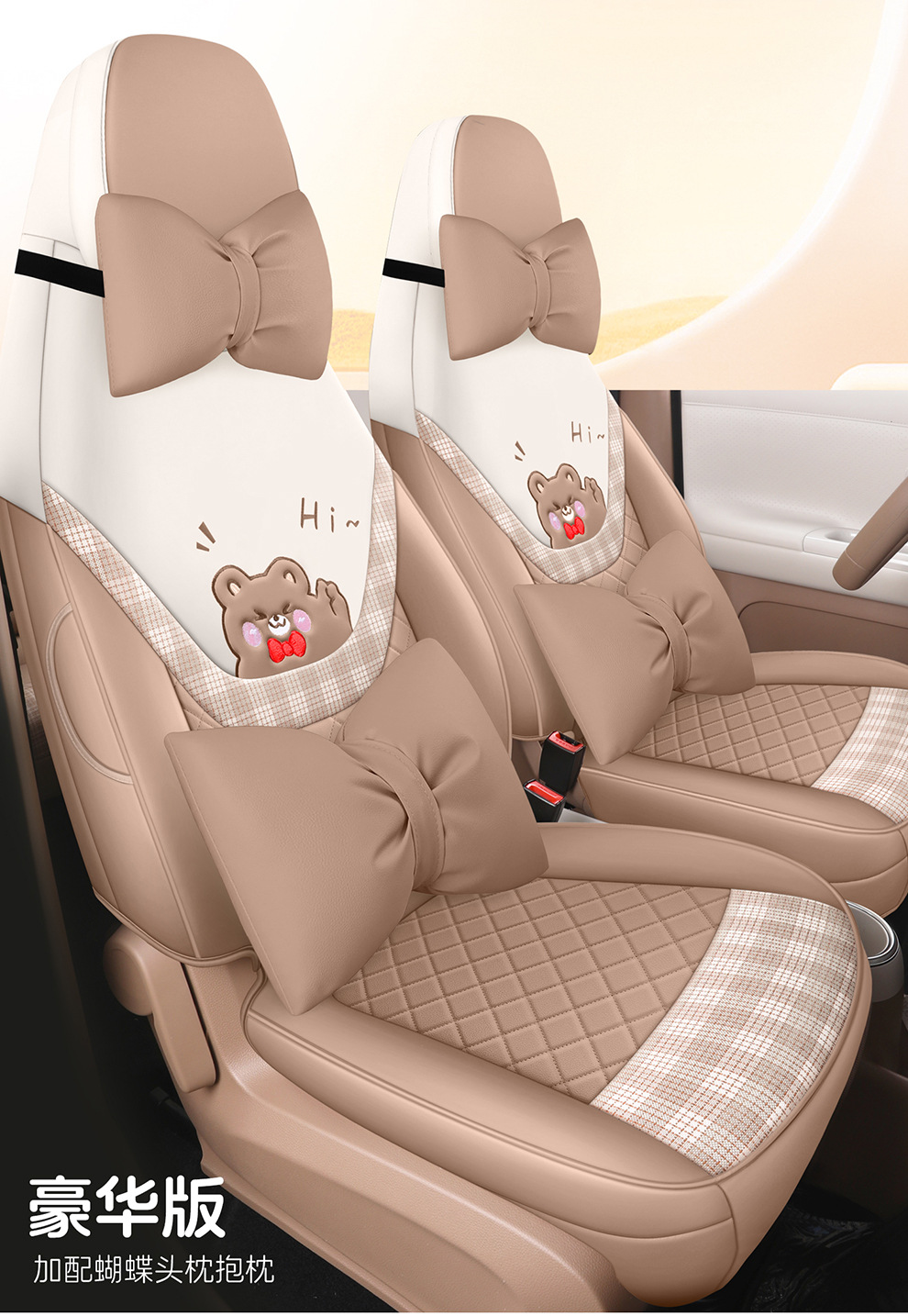 26 Models of Wuling Hongguang Miniev Car Seat Cushion Covers, Specialized for All Seasons, Hongguang Mini Fifth-Generation Four-Door Version Seat Covers