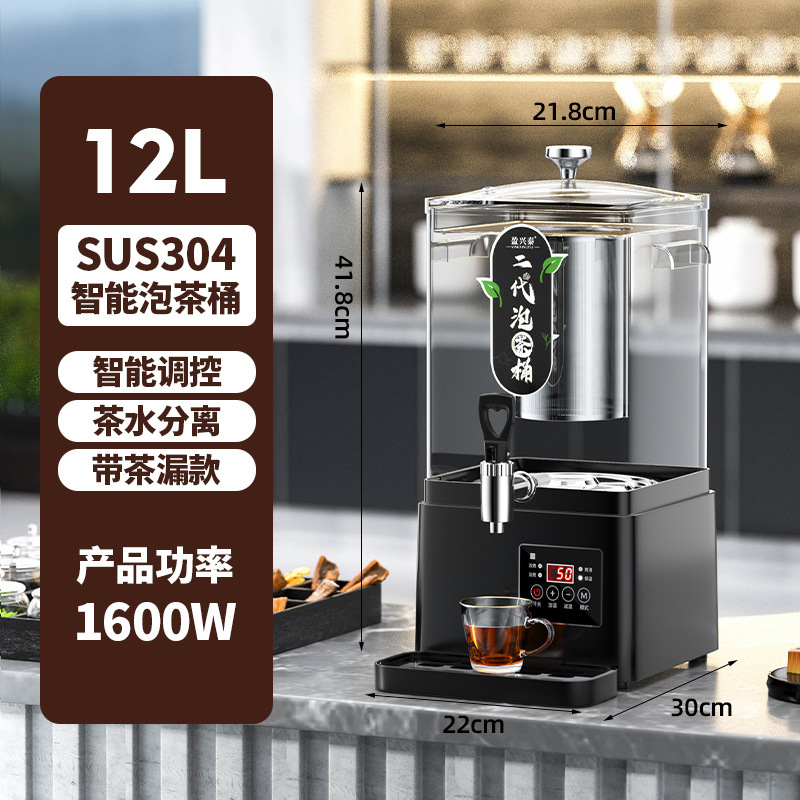 リモコン木目大理石豪華養生湯桶角形泡茶ホテル自助知能家庭用シンプルファッション|undefined