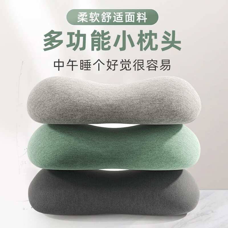 Mini Doudou Small Pillow Office Sleeping Pillow for Primary School Students Lunch Break Lying Pillow Portable Memory Foam Nap Pillow