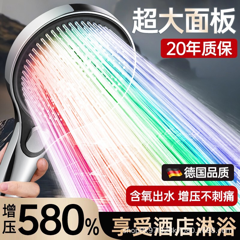 German Pressurized Shower Head Household Bathroom Shower Faucet Pressurized Large Water Discharge Shower Head