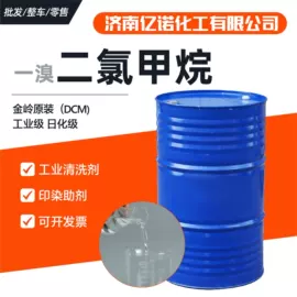 酯;氯化物;三元醇