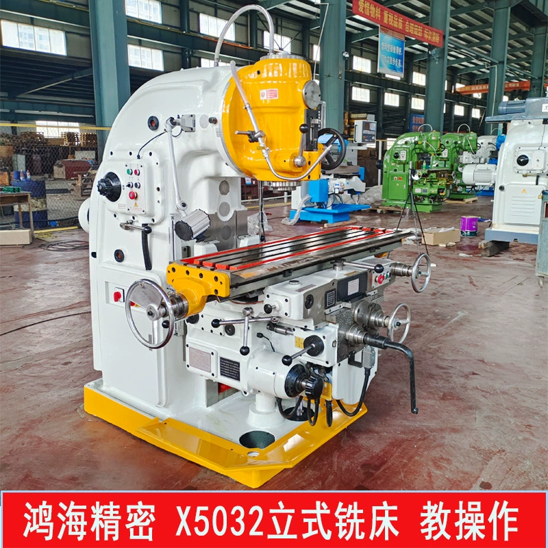 Фрезерный станок X5032 Вертикальный открытый грубый процесс подъемный стол фрезерный станок Шаньдун фрезерный станок