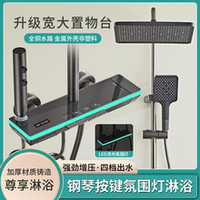 太空铝恒温淋浴花洒套装明暗家用卫浴室卫生间淋雨增压沐浴喷头