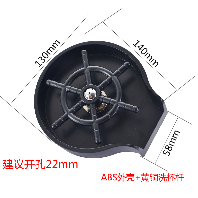 황동 폴 컵 와셔 ABS 하우징