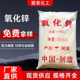 钛白粉;硬脂酸;石油蜡