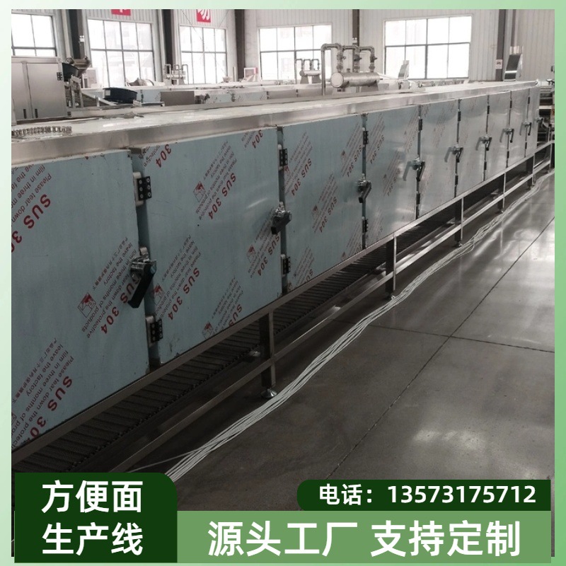 出口国外 非洲创业型方便面生产机械设备 油炸非油炸方便面机器