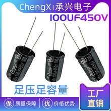 ���d���늽����Ԫ�����Դ����PCBA����100UF/450V/450V100UF