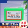 һƷƹ﮵12V20AH12AH