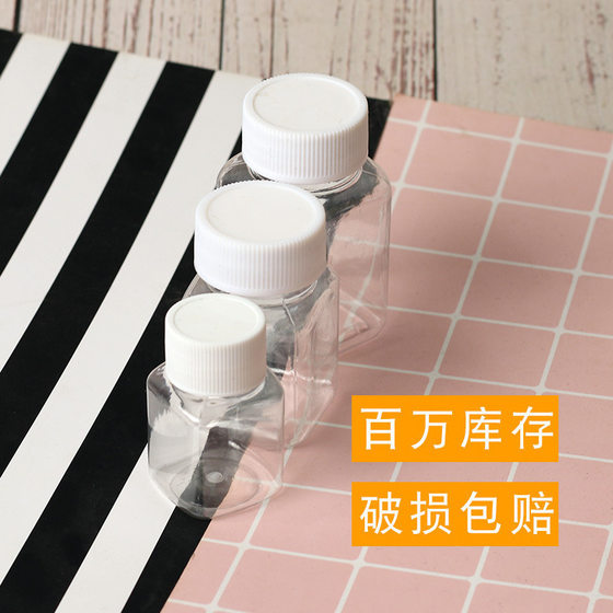 30 50 100ml transparent square bottle large mouth white cover plastic sub-bottle PET small medicine bottle sample empty bottle