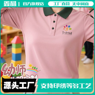 �׃��@�޸��L��polo����������ӡlogo�����C���ώ���Ӗ��t�����b