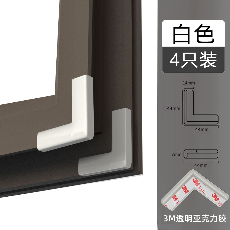 화이트 [업그레이드된 고투명 및 트레이스리스] 4팩