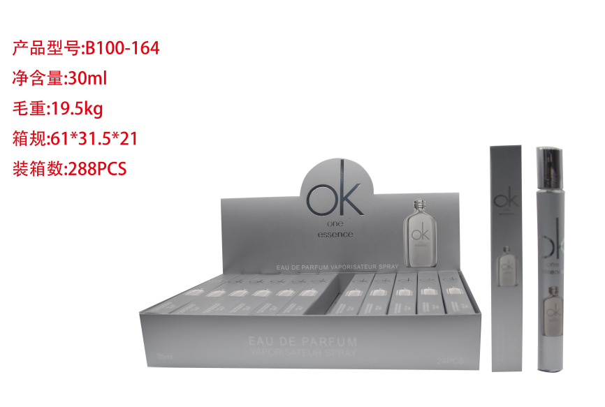 Oriente Medio transfronterizo 35ml perfumes de tubo de extracción perfumes de tubo de ensayo perfumes de marca árabe q versión al por mayor image 122