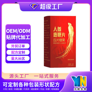 �S���������������ۻ���ɐ��������ʳ�˅�¹��ƬOEM�N�ƶ���