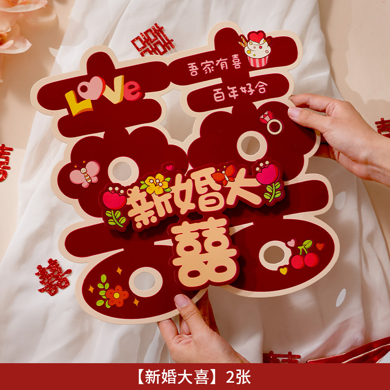 꼬마고구마 같은 스타일의 플로킹 [신혼] 2장