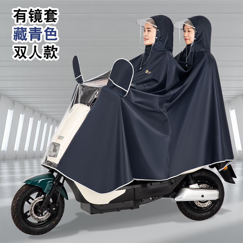 Visual Dashboard poncho impermeable Individual Doble coche eléctrico motocicleta bicicleta engrosada Oxford tela engrosada impermeable