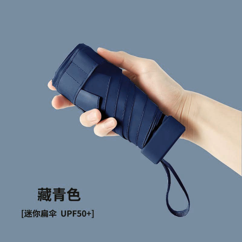 Azul Azul - Mini Paraguas (paraguas único)