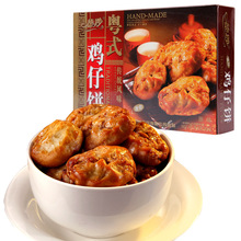 德妙鸡仔饼200g糕点茶点广东特产零食