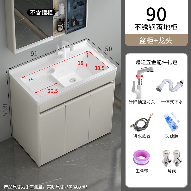 304 acero inoxidable lavabo gabinete combinación balcón lavabo lavabo integral lavabo cerámico lavabo con placa de fricción