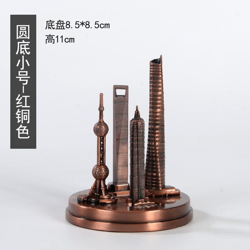 上海製 4 点セット 小丸底赤銅