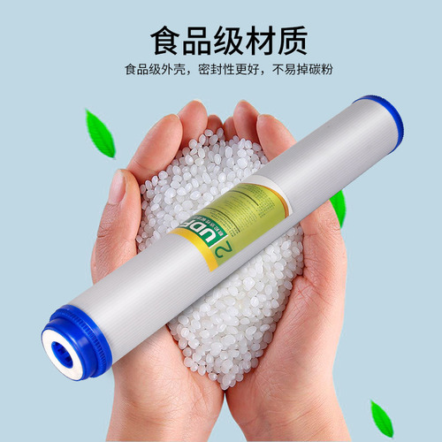 Water purifier 20-inch UDF granular activated carbon filter element Commercial water vending machine water purifier filter element filter element