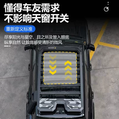 7 Outdoor Camping Vehicle Roof Roof rack