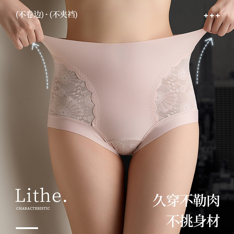 爆款高腰无痕高弹加长底裆微收腹提臀桑蚕丝内裤女士束腰打底裤女|undefined