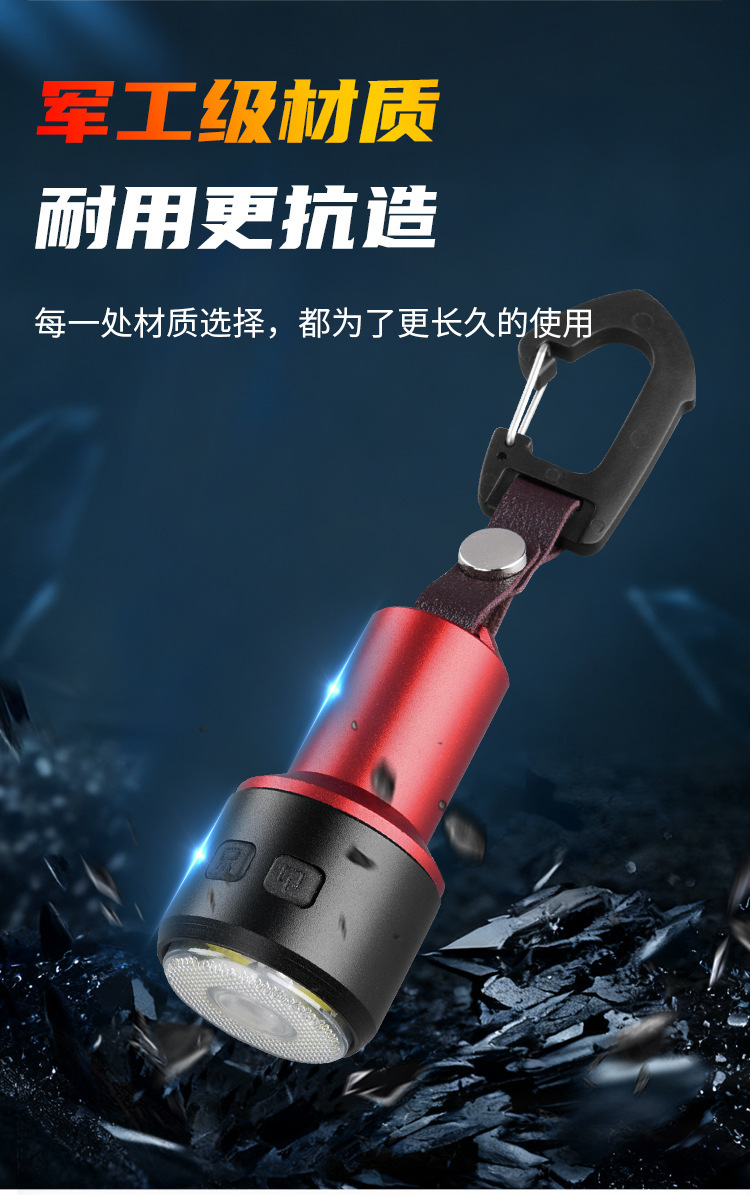 New mini flashlight with strong light and long battery life, outdoor rechargeable multifunctional work light, small portable keychain