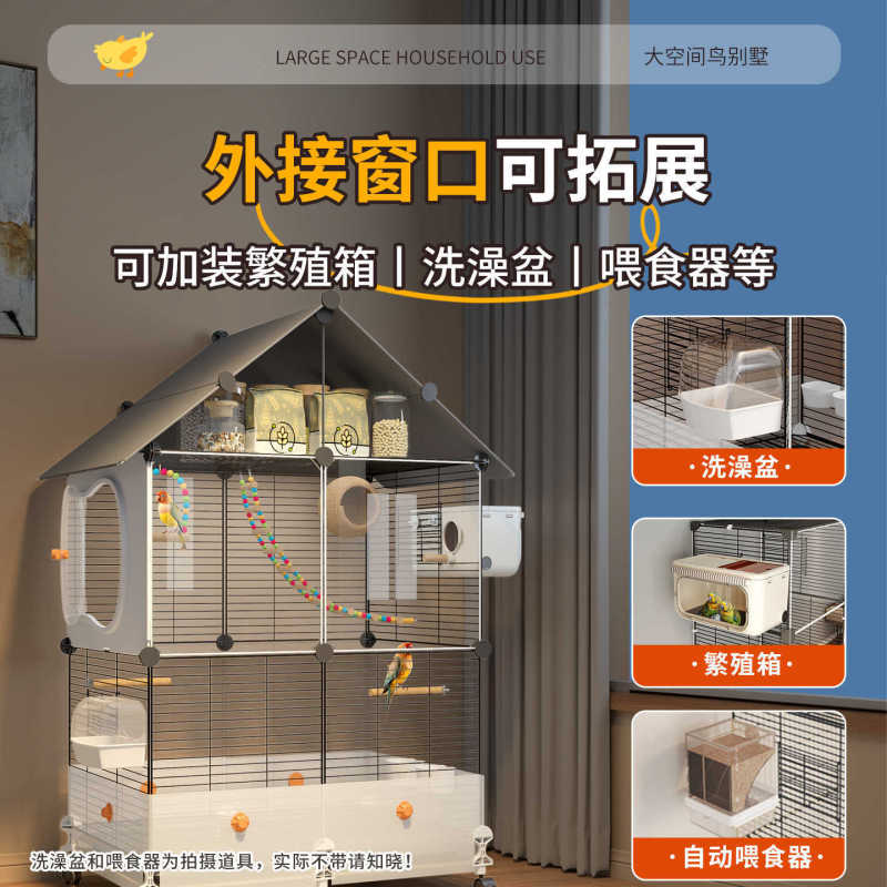 鸟笼鹦鹉笼子家用大号虎皮玄凤饲养专用新型防溅画眉牡丹豪华别墅|undefined