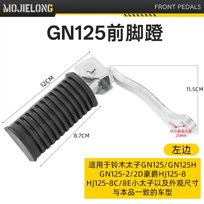 for Suzuki Prince GN125, Motorcycle pedals