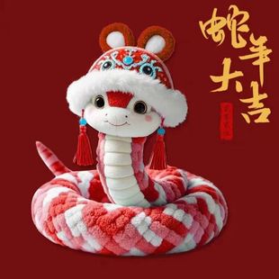 2025 Mascot with Elegant Doll Plush Toy Gift for Girlfriend Cute Atmospheric Free Shipping