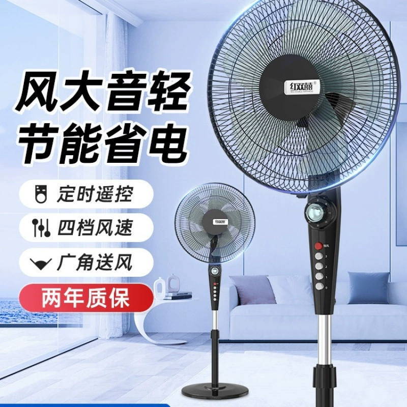 Электрический вентилятор Hongshuangxi, напольный вентилятор для дома, легкий звук, большой ветер, качающийся головной dormitory вертикальный мощный электрический вентилятор PJ