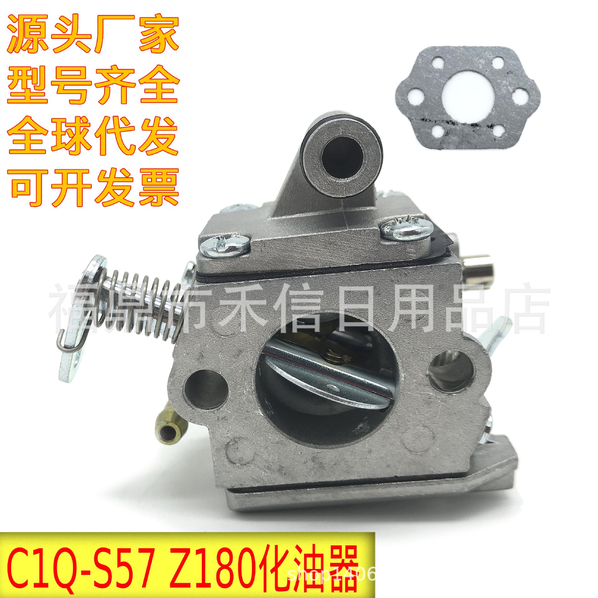 油锯ZAMA款Z180化油器MS170 MS180  C1Q-S57带垫片汽油锯强劲动力