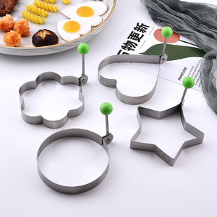Egg frying artifact stainless steel egg frying machine egg mold non-stick Love Kitchen creative shape gadget
