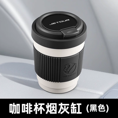 Car Ashtray 2026 New — Car ashtray - old-standard-black