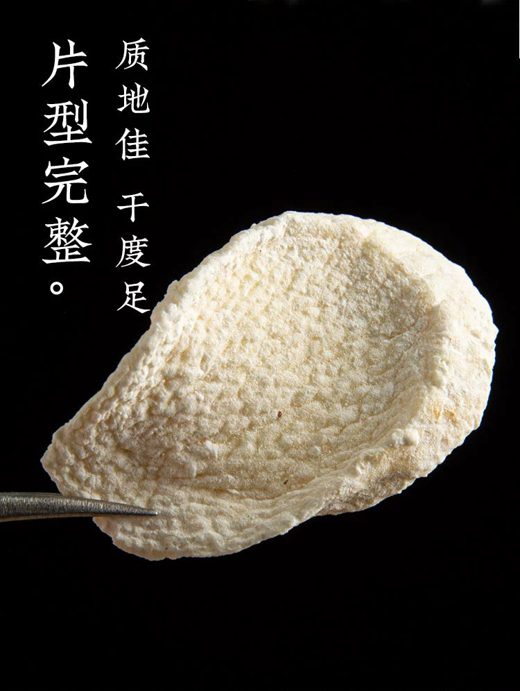 Dried Chinese Yam Slices Tie Gun Shan Huai Shan 500g Total Herbal Soup and Tea Ingredient quality and texture