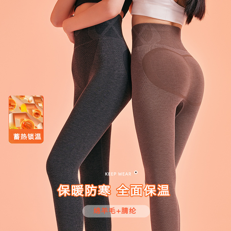 She Is Thin [Heating Top Pants] Heating Acrylic Sheep Wool High Waist Seamless Underwear Coldproof Warm Pants