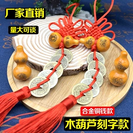 中国结;金属工艺品;铜雕工艺品