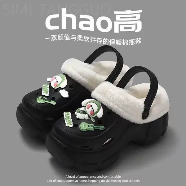 Чёрный (собаки с гитарой)