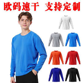 跨境欧码NK光点运动速干圆领长袖T恤宽松丝印热转印logo套头衫