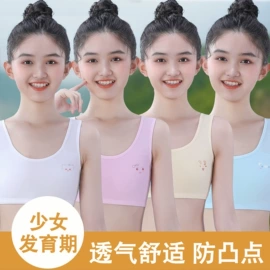 童内裤;儿童文胸;童背心/吊带