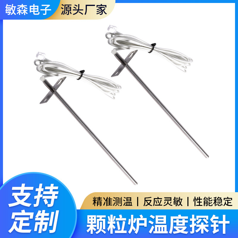 Food-Grade Pellet Stove Temperature Probe Barbecue Needle 304 Stainless Steel Ntcpt1000 Sensor Customized Temperature Control