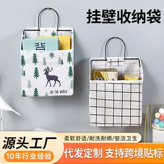 跨境定制收纳挂袋壁挂墙挂式宿舍墙上储物袋门后挂兜置物布袋厂家